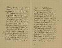 السهم الصائب في قضاء دين الغائب 