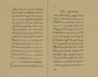 الكفاية في علم الطب [الكافي في الطب] 