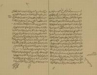 درر البحار في مولد المختار