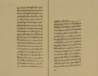 رفع الاختلاف عن كلامي القاضي والكشاف