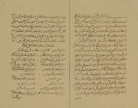 زاد سفر الملوك