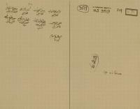 فرائد بحر الفرائد