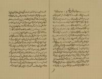 فصل المقال في هدايا العمال