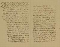 فصل على تقديم مذهب أبي حنيفة