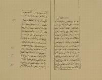 منبع الحياة في الطب