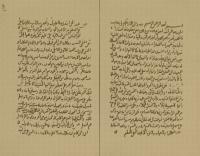 الممتع في شرح المقنع
