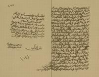 حديث القدوري
