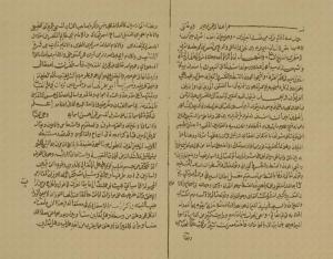 الجواهر الحسان وشمس عين الزمان في علم القبان