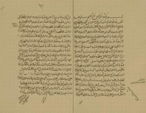 درر البحار في مولد المختار