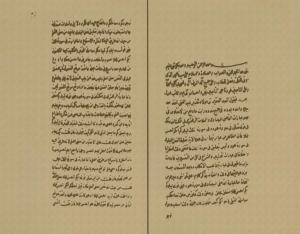 رفع الاختلاف عن كلامي القاضي والكشاف