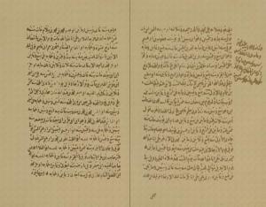 طبقات العلماء الحنفيين