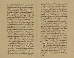 مفتاح الرحمة وكنز النعمة