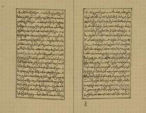 مقالة حركة الكواكب السيارة
