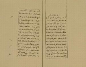 منبع الحياة في الطب