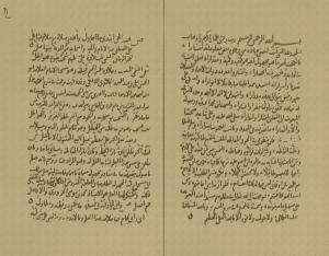 الممتع في شرح المقنع