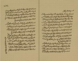 أمالي السِّلفي ـ أو ـ فوائد حسان ـ أو ـ فوائد السِّلفي ـ المجلس الثاني