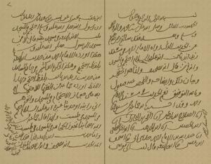 جواب بعض الخدم لأهل النعم عن تصحيف حديث احتجم