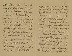 الكنز الفريد في علو الأسانيد